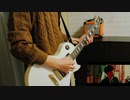 Official髭男dism Pretender ギター弾いてみた