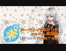 アークメイジあかりのスカイリム異聞録 Part32【紲星あかり実況】