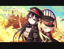 ロオド・ラスト　中恵光城