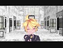 MMD　　鏡音レンSour式でアンヘル
