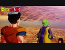 【PS4】ドラゴンボールZ KAKAROT をやる Part 53【初見】
