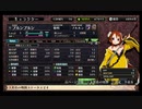 【実況】ルフランの地下迷宮と魔女ノ旅団をやらせてください　part44