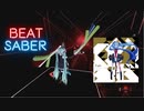 【Beat saber】気まぐれメルシィ -Expart Plus-