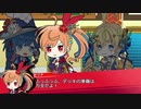 白猫TCG シスターズ　episode1 「やろうよ白猫TCG 友情のトワ・クオン」