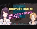 【にじさんじ/ARK】開始15分で自分の名前が付いた神田笑一所有の恐竜を見つける郡道美玲