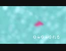 【巡音ルカ】波にゆれる花【オリジナル曲】