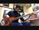 フジファブリック - モノノケハカランダ ベース弾いてみた