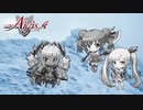 妖精戦争アイギス Part039