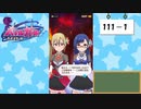 【独り言実況】可愛い女の子と戯れるバトルガールハイスクール・第３部【Part19】
