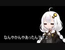 ３分間 なんやかんや、なんやかんやしているあかり嬢