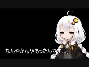 ３分間 なんやかんや、なんやかんやしているあかり嬢