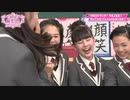 2019年03月18日　さくら学院2018年度　89　「さくら学院の顔笑れ‼︎FRESH!マンデー」