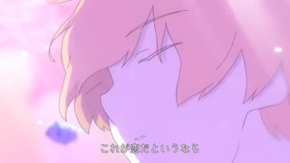 あの娘シークレット 歌ってみた【水川ニア】