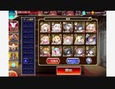 千年戦争アイギス 酒呑童子 Lv 15 未覚醒 + 英雄王王子