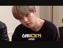 93.1【BTS_VLIVE】BTSマーブル１【Run BTS!】【日本語字幕】