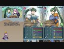 【FEH】ゆっくり絆英雄の軌跡125【リン&フロリーナInf】
