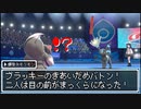 【二人実況】ブラッキーのきあいだめバトンにボコボコにされる動画【ポケモン剣盾】