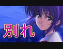 《実況》　久遠の絆　再臨詔　Part104