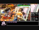 【三国志大戦】動画勢が逝くガバガバ大戦part.48【vs復仇】