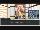 【貢げ！Vtuber 】貢げ！Vtuber その1