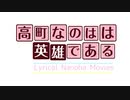 [MAD] ナノコトバ