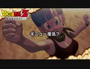 【PS4】ドラゴンボールZ KAKAROT をやる Part 54【初見】