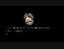 流行り神の世界にどっぷりつかりたい！　流行り神　Revenge実況プレイpart73