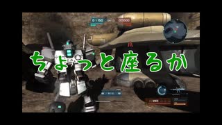 【バトオペ２】身内シバキ愛・戦士【島根部】