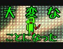 NOBArtale 【のばまんxUndertale】