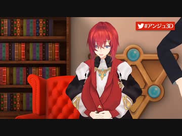 【3D化】一部分がド派手に奇形化したり3Dでもおしゃぶりキメるアンジュ【にじさんじ】