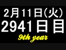 【1日1実績】GRB　#6【Xbox360/XboxOne】