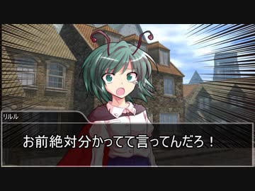 【東方卓遊戯】阿求転生～神の遣いなんかじゃない！～１０話（セッション２－４）【ＳＷ2.0】→【ＳＷ2.5】