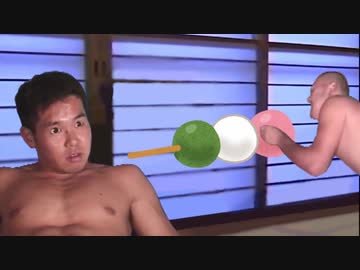 三色団子が食べたい先輩