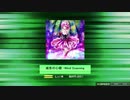 [K-Shoot_MANIA]滅紫の心眼 -Mind Scanning[MXM18]