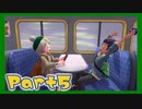 【実況】清楚系トレーナーに愛される覚悟はあるか？ Part5【ポケモン剣盾】