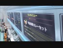 宇宙海軍カレーの歌