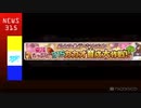 アイドルマスター SideM ラジオ 315プロNight! #247
