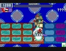 第40回 ロックマンエグゼ ネット対戦 非公式大会 【ゲートラウンド2】