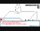 【ストーリー】年度末に想いを綴る 2020