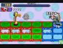 第40回 ロックマンエグゼ ネット対戦 非公式大会 【ゲートラウンド3】