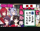 SKB部、センシティブなカルタを作ってしまう