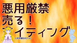 #WEBライティング基礎講座　コピーはあの会社で考える？