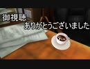 別れと出会いの最終回【デジモンサイバースルゥースハッカーズメモリー】