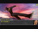【シノビガミ】ひとくち寿司猫で戯れる「追憶の心傷」10