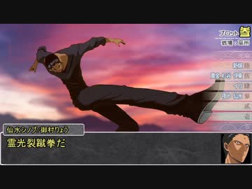 【シノビガミ】ひとくち寿司猫で戯れる「追憶の心傷」10