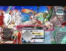 使われプレーヤーのwlw【占星遊戯祭(玉藻)】114