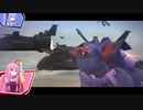 【VOICEROID実況】機動戦犯GUNDUMオンライン　#7-Side:R