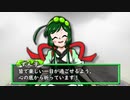 イベント前にずんちゃんがお喋りするだけ