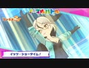 けもフレ3の戦闘曲を他の曲に差し替えてみた2