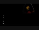 【ホラーノベル】万華鏡奇談 朗読実況プレイpart4